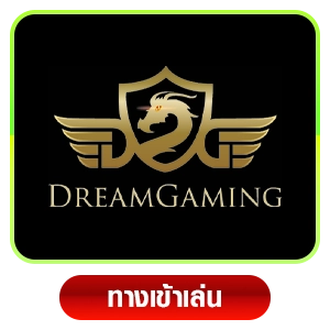 Dream-Gaming